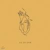 Lee Won-woo - On a Day Like Today