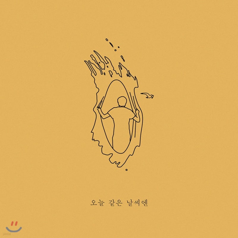

Lee Won-woo - On a day like today