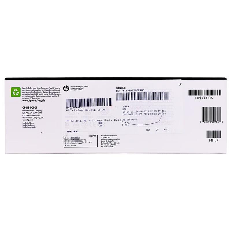 HP 410A Original LaserJet Toner Cartridge