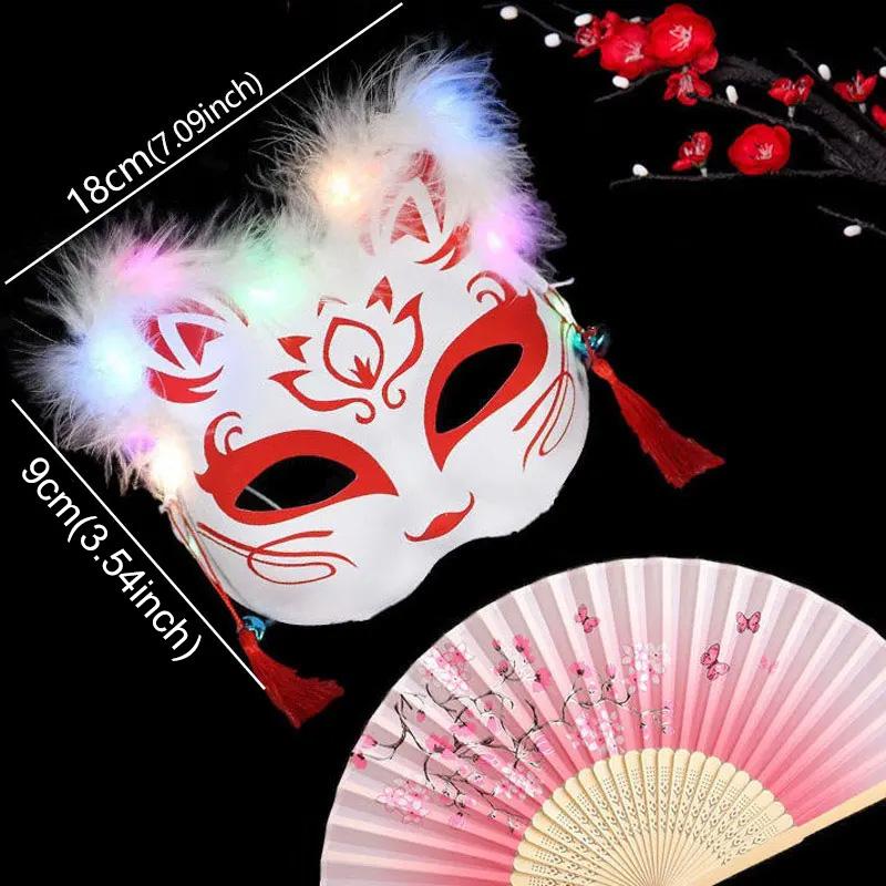 1PC Masquerade Celebration Multiple Styles Fox Mask Shining Cosplay Mask Anime Scenes Cat Mask Half Face
