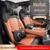 Nezha L Universal Full Leather Car Seat Cushion - Perforated, Full Surround, All-Season Cover.