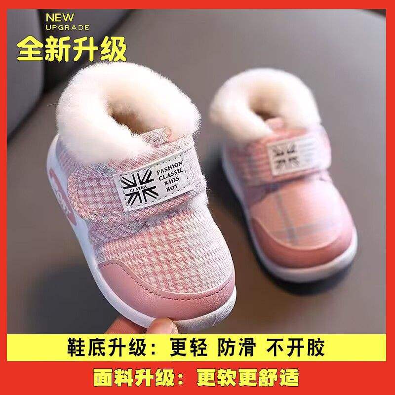 Winter Baby Weichsohle Rutschfest Kleinkindschuhe 0-1-2 Jahre alte Babyschuhe Samt Jungen und Mädchen Baumwollschuhe Schneestiefel