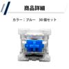 Felimoa Key Switch Gaming-Tastatur Schalter Ersatz Mechanische Tastatur Achsen Set von 30 (Blaue Achse)