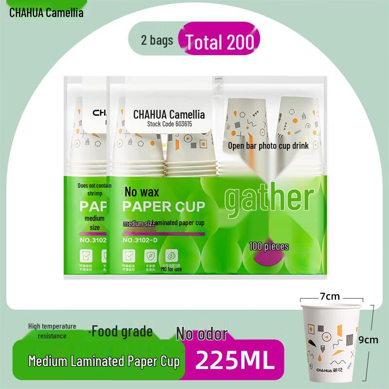 CHAHUA Disposable Paper Cups