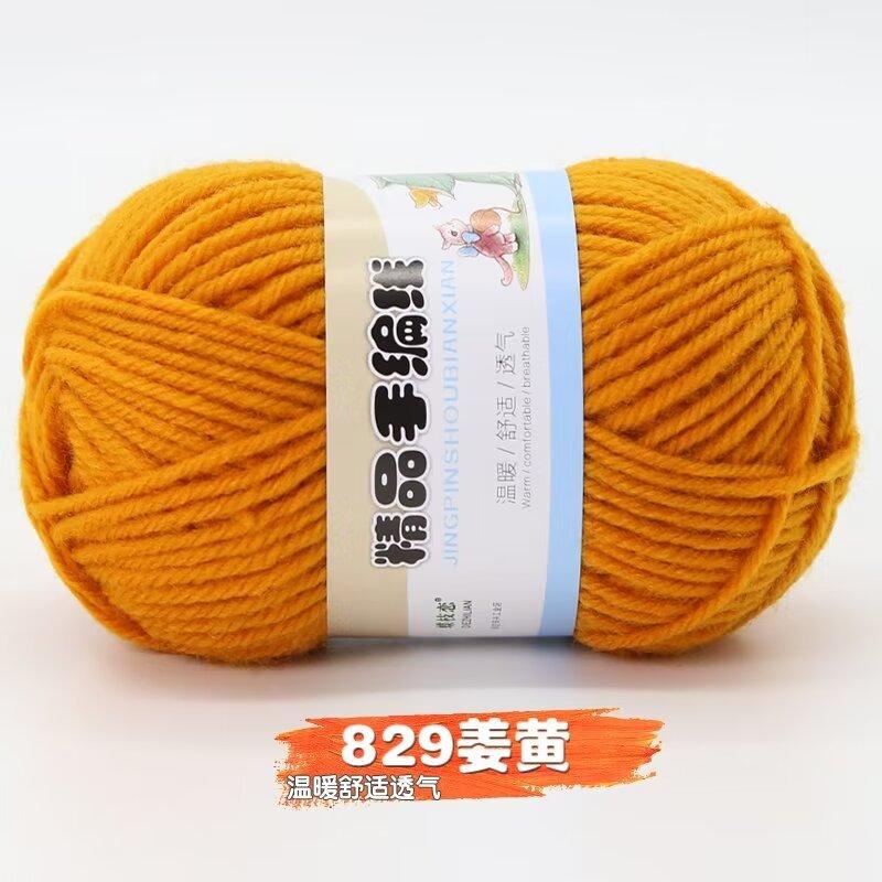 4 Strands Of Acrylic Wool Medium And Thick Wool Ball Doll Diy Handmade Material Bag Polyester Hook Insole Bag Bag Woven Thread