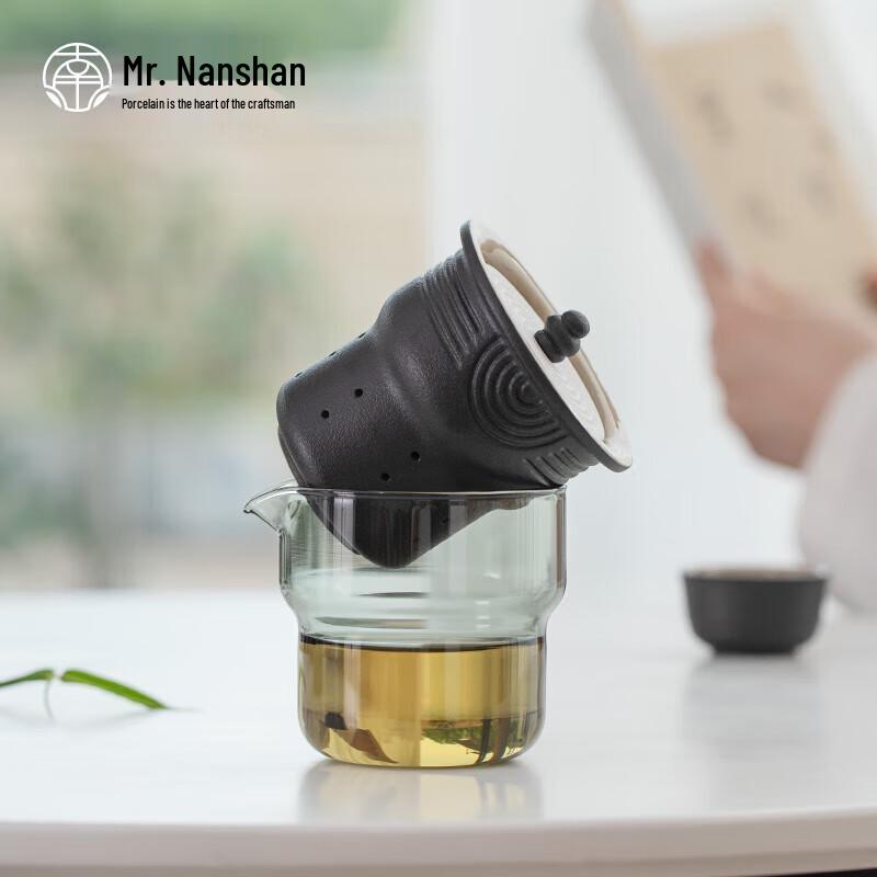Mr. Nanshan Karesansui Travel Tea Set