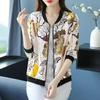 Summer Large Size Chiffon Sunscreen Jacket Women's Printed Outer Wear Lightweight Small Shirt