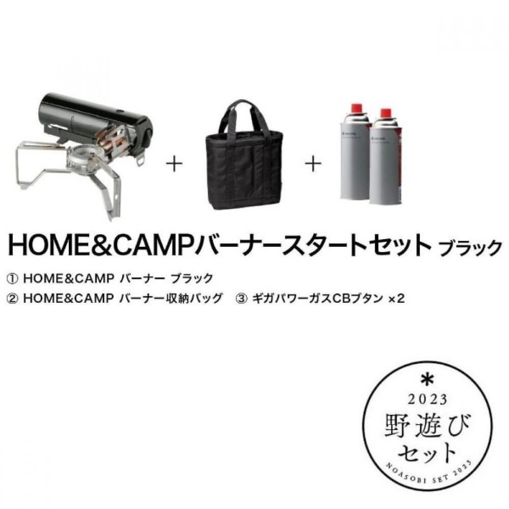 

Snow Peak [Фестивальный набор Snow Peak] HOME CAMP Набор для запуска горелки, черный FK 293