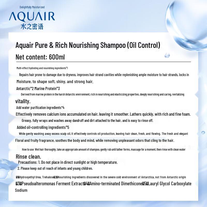 AQUAIR Purifying & Nourishing Oil Control Shampoo 600ml