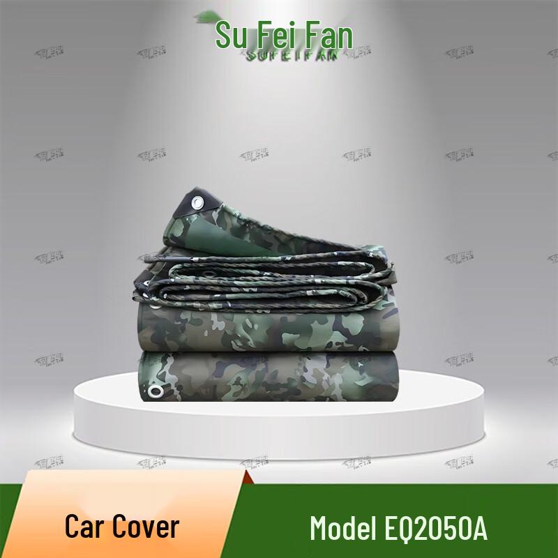 SpeedyFly Summer Starry Sky Waterproof Vehicle Cover