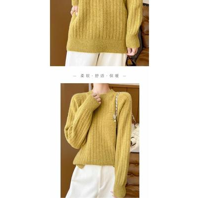 Suéter Básico de Punto de Color Sólido con Cuello Redondo Holgado, a la Moda y Versátil