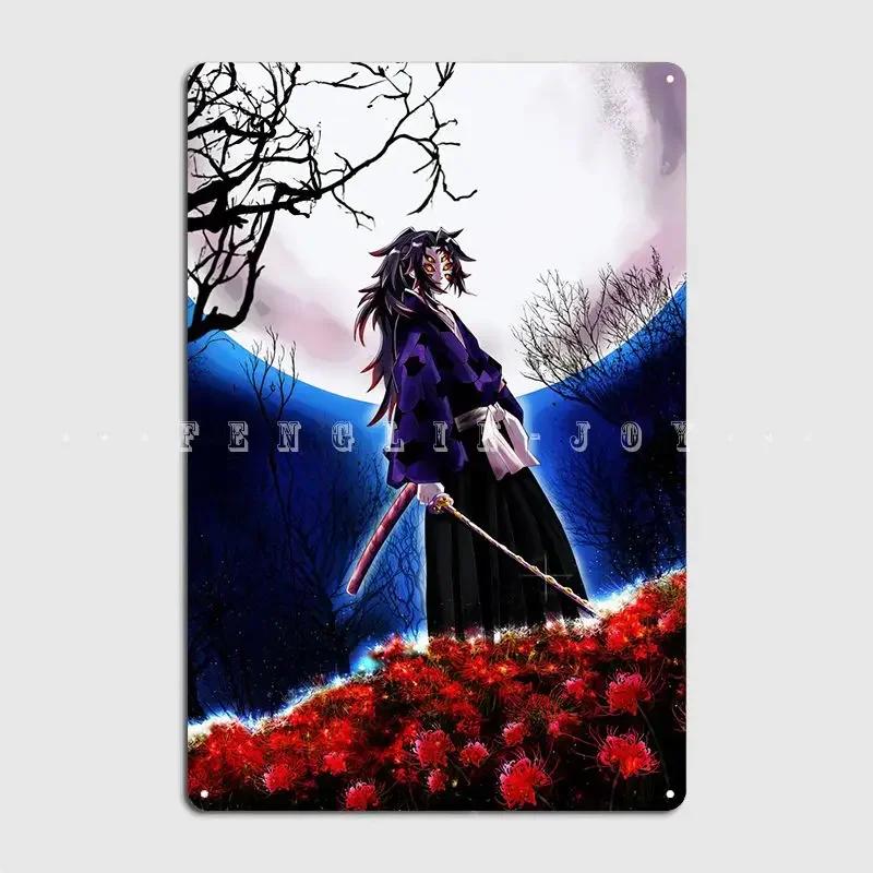 

Kokushibo Demon Slayer Art Metal Plaque Poster Club Bar Plaques Wall Cave Classic Tin Sign Poster 20x30cm（7.8x11.8inch）