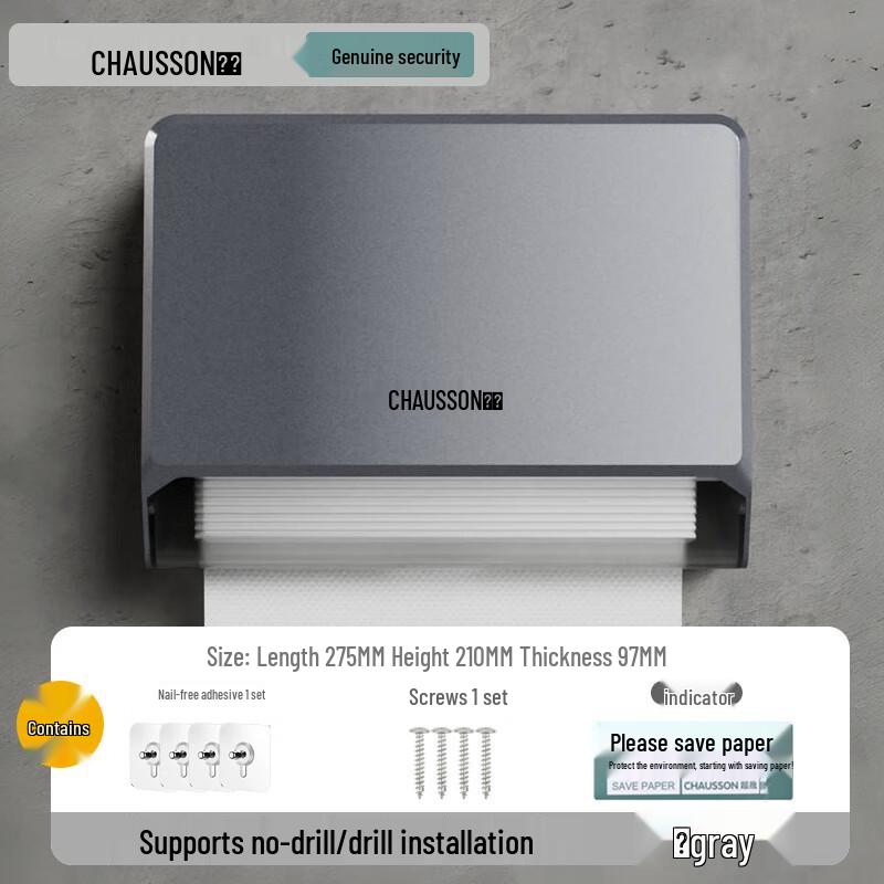 CHAUSSON Wall-Mounted Tissue Dispenser