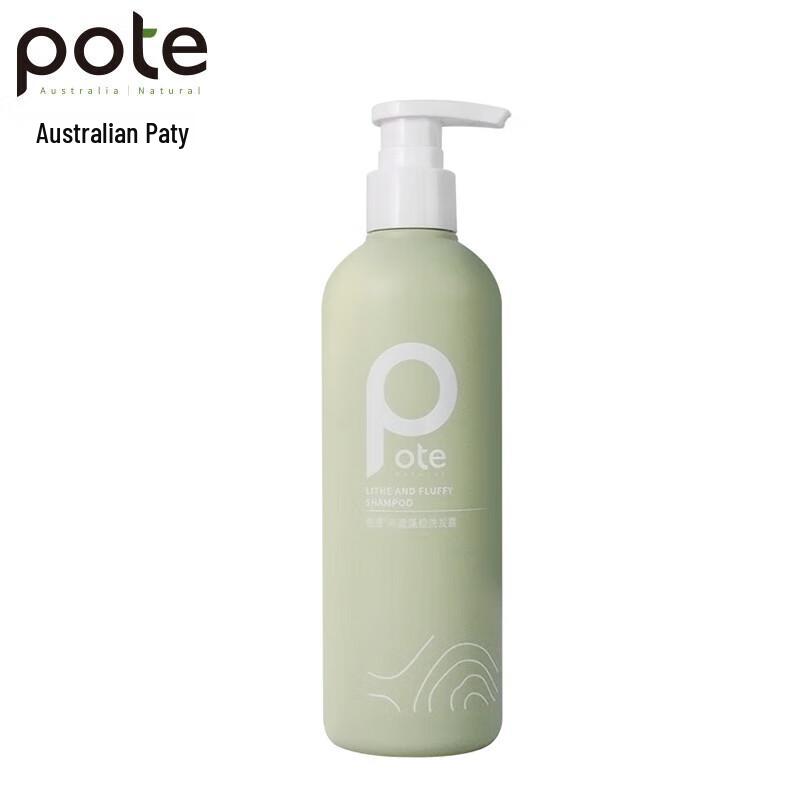 

Boity Volumizing & Oil Control Shampoo