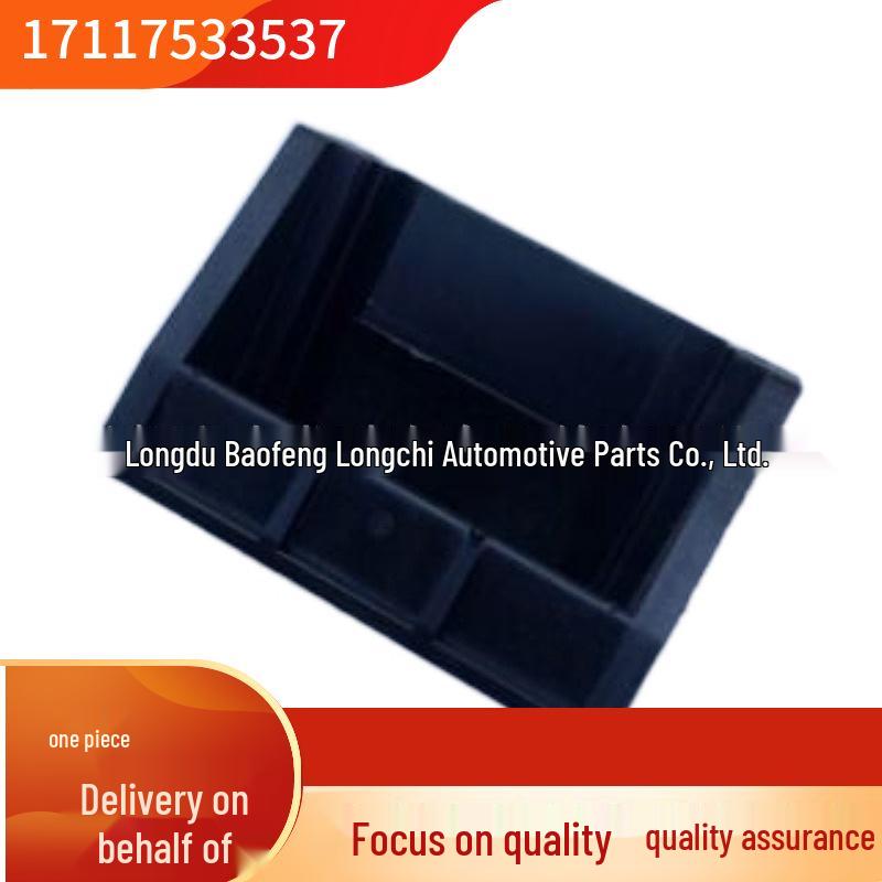 

17117533537 Кронштейн радиатора для BMW X5 F15 Consult for details