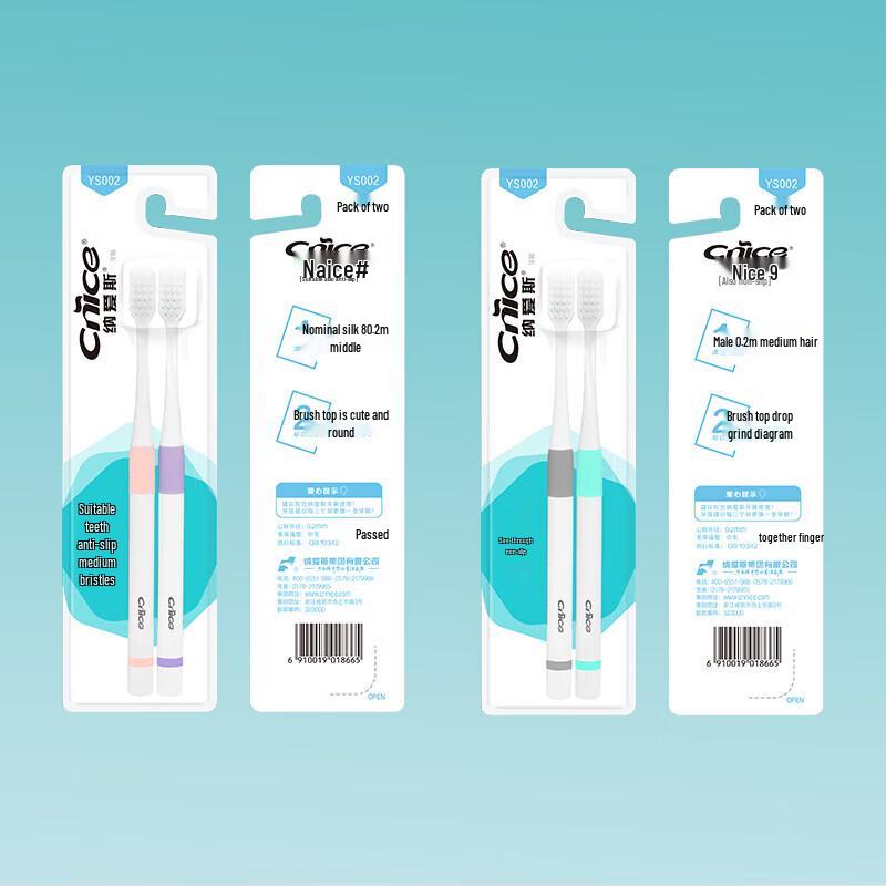 

Nice A7 Anti-Slip Toothbrush