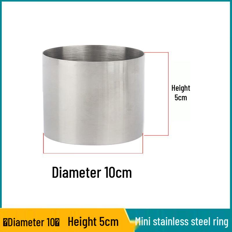 Круглая форма-кольцо для выпечки из нержавеющей стали