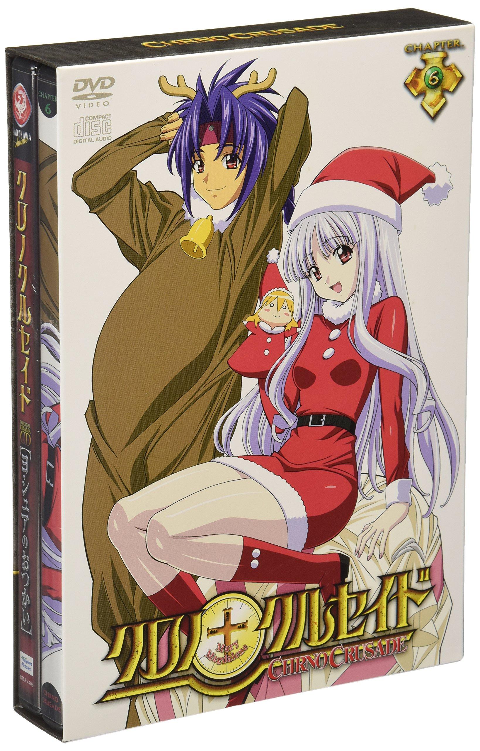 

Chrono Crusade: Chapter 6 First Print Edition (Imp