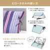 Nishikawa Imabari Pillow Mousse Soft and Fluffy with Every Made with Unique Puffy Highly Absorbent and Made in TT95353014 Towel/Pillowcase, 65x65cm,