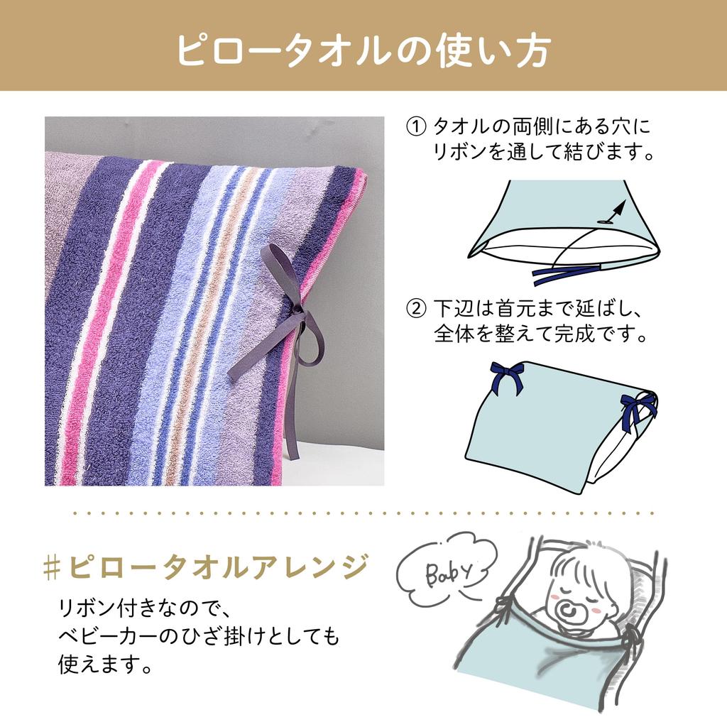 Nishikawa Imabari Pillow Mousse Soft and Fluffy with Every Made with Unique Puffy Highly Absorbent and Made in TT95353014 Towel/Pillowcase, 65x65cm,