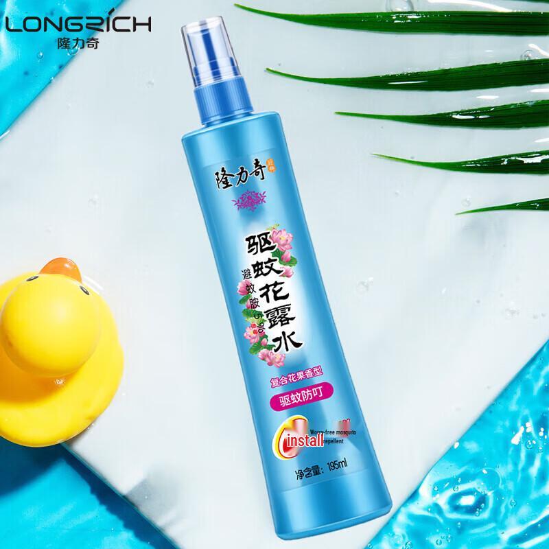 Longrich Цветочная вода от комаров
