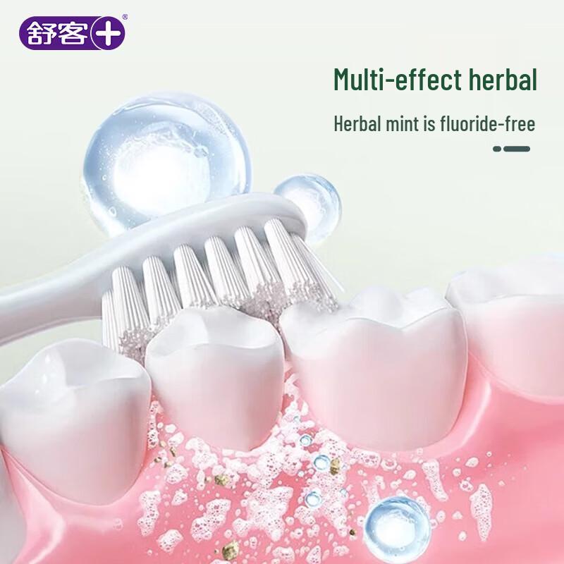 Saky Multi-effect Herbal Toothpaste for Deep Stain Removal & Fresh Breath