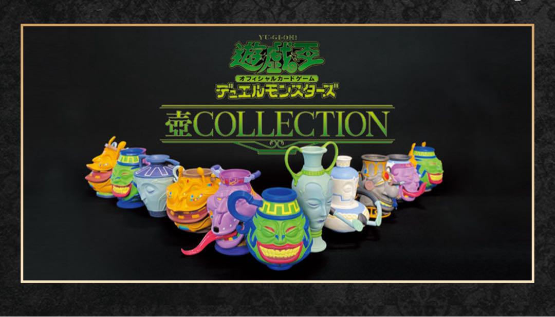 

[USED] Yu-Gi-Oh! Pot COLLECTION