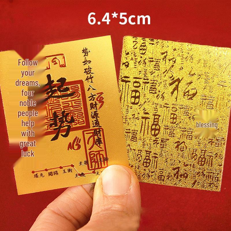 Gold Foil Fortune Phone Sticker - Attract Wealth & Good Luck