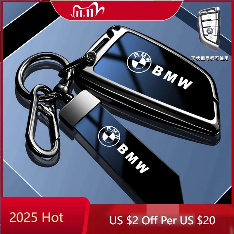 Gorący 2025 Stop cynku Pokrowiec na obudowę kluczyka samochodowego do BMW X1 X3 X5 X6 X7 Seria 1 3 5 6 7 G20 G30 G11 F15 F16 G01 G02 F48 Akcesoria samochodowe