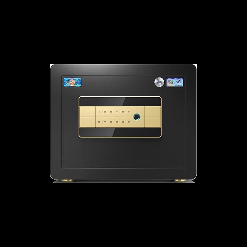 Tiger Brand Zunhu 30 Smart Office Safe