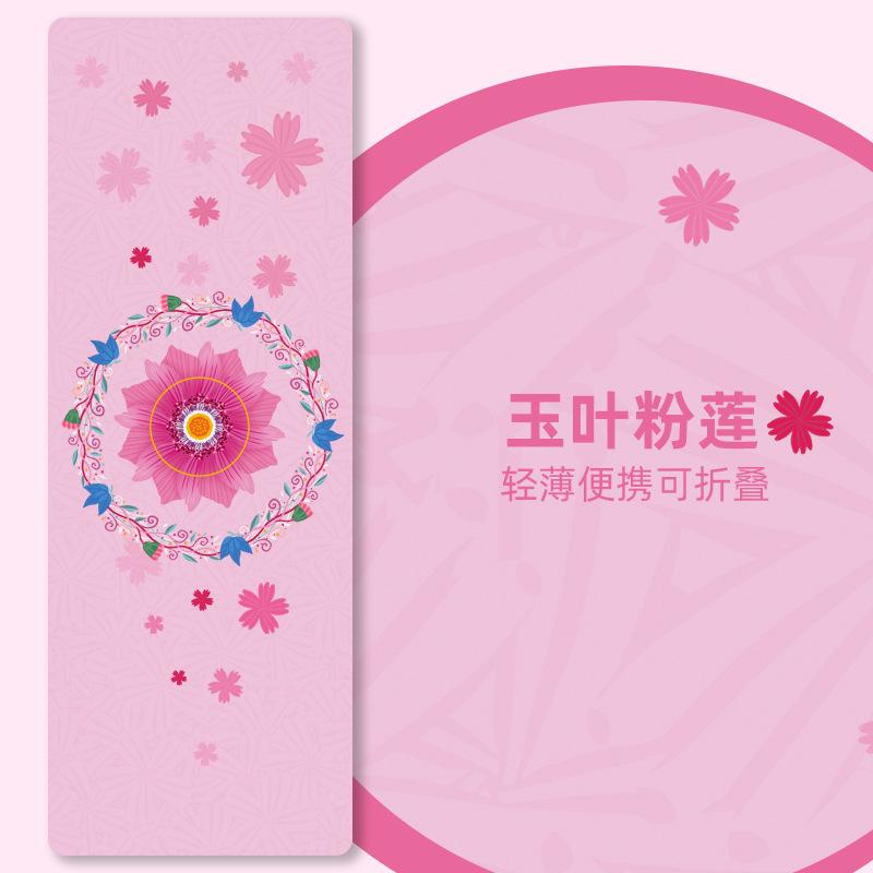 1.5mm Suede Fabric Natural Rubber Yoga Mat Wear Resistance Yoga Towel Portable Fitness Mat Foldable Anti-slip Yoga Mat