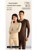 Lyocell German Velvet Thermal Base Suit – Men's & Women's Autumn/Winter Warm Underwear Set