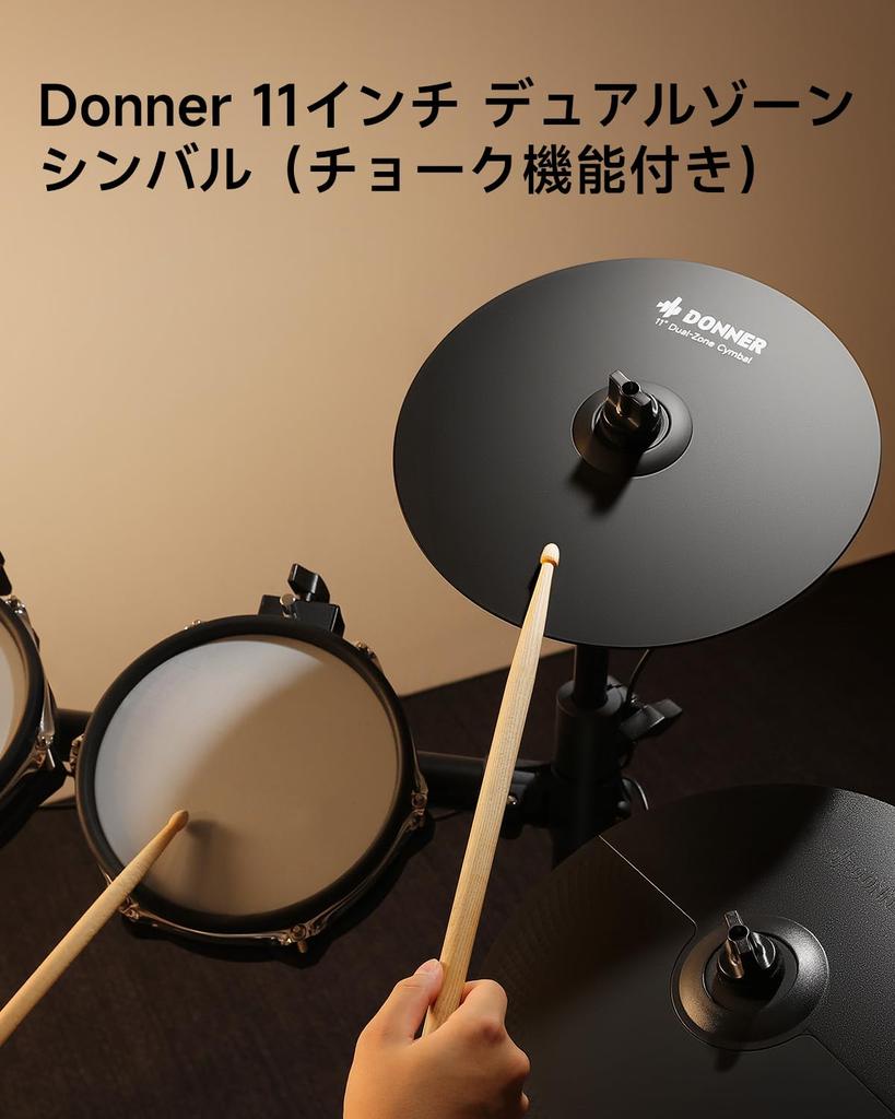 Donner CYB-11D Becken-Pad, 11-Zoll Elektronisches Schlagzeug Erweitertes Dämpfungs-Pad mit Dual-Zonen Crashbecken, Elektronisches Schlagzeug Zubehör