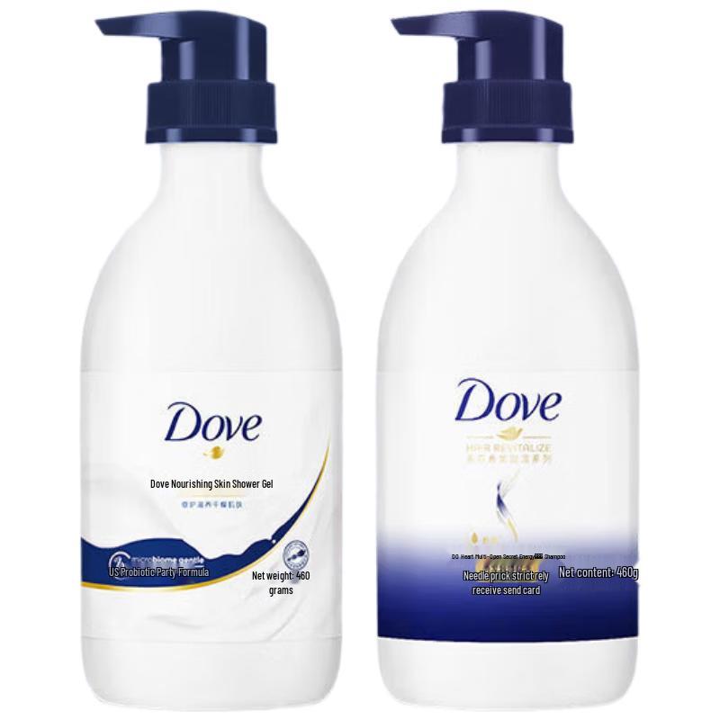 Dove Shower & Shampoo Duo with Arowana Jinhui Holiday Gift Set