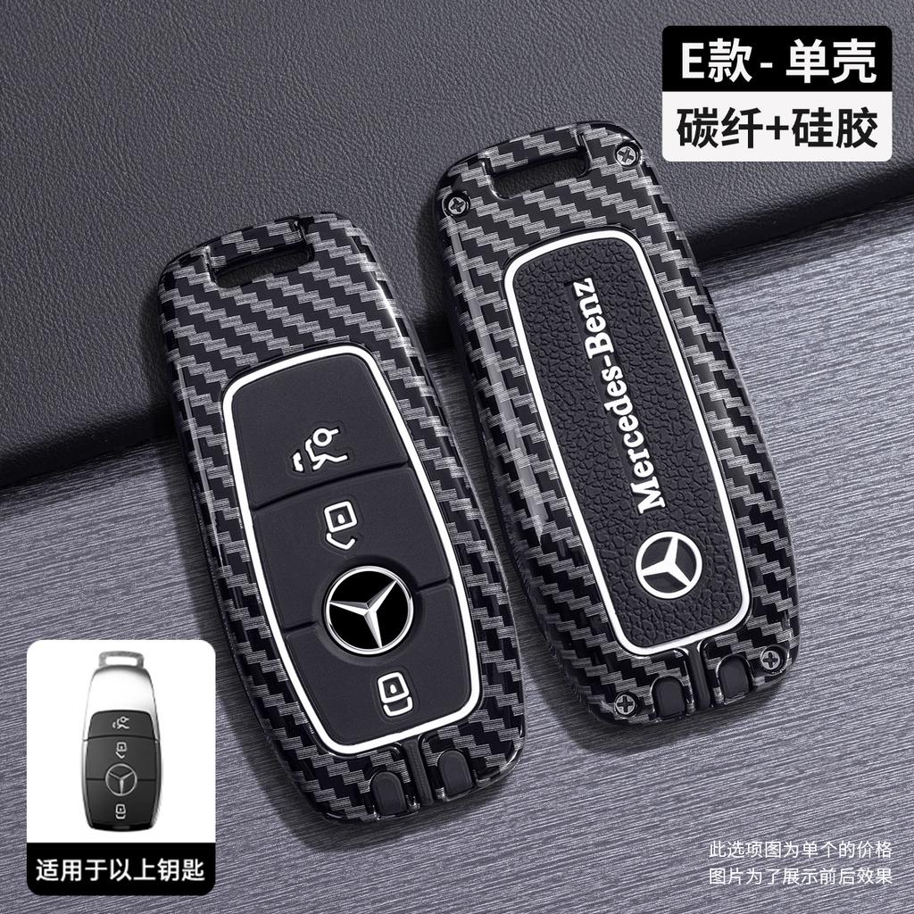 ABS Carbon Fiber Car Key Case Cover Fob for Mercedes-Benz a C E S G Class W177 W205 W213 X167 W222 CLA GLE GLB GLS AMG Maybach Bdo2