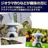 Felimoa Miniature Lantern Diorama Landscape Decoration, Approx. 2.2 x 2.2 x 2.8 cm, Set of 5