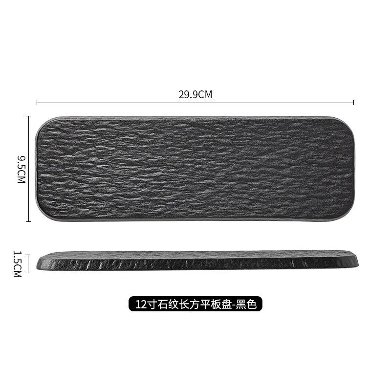 Black and white solid color rock grain rectangular plate ceramic long plate Sashimi plate inventory heart sushi utensils