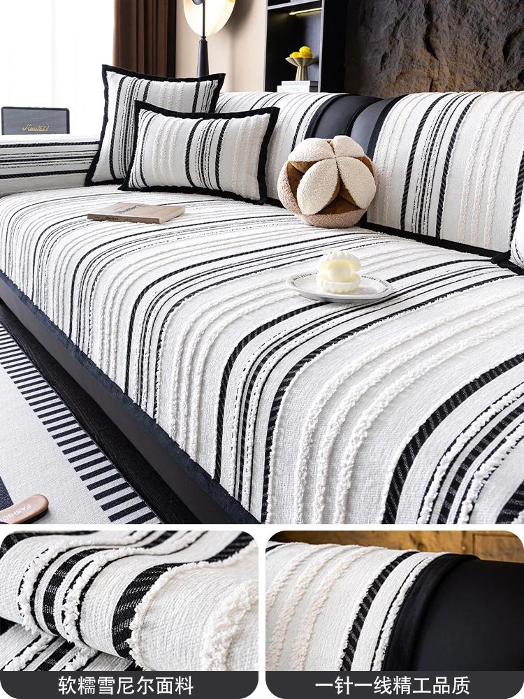 Light Luxury Chenille Fabric Sofa Cover for Living Room, Striped Pattern Slipcover, Home and El Couch Decoration, 1 PC