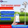 Smart Soil Tensiometer: Real-Time Moisture and Water Potential Sensor for Precision Agriculture