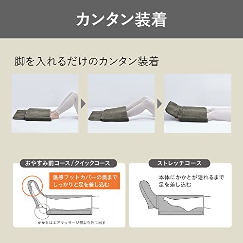 Panasonic Air Massager Nerumae Hot Refre Warm Leg Refre Dark Gray EW-RA150-H