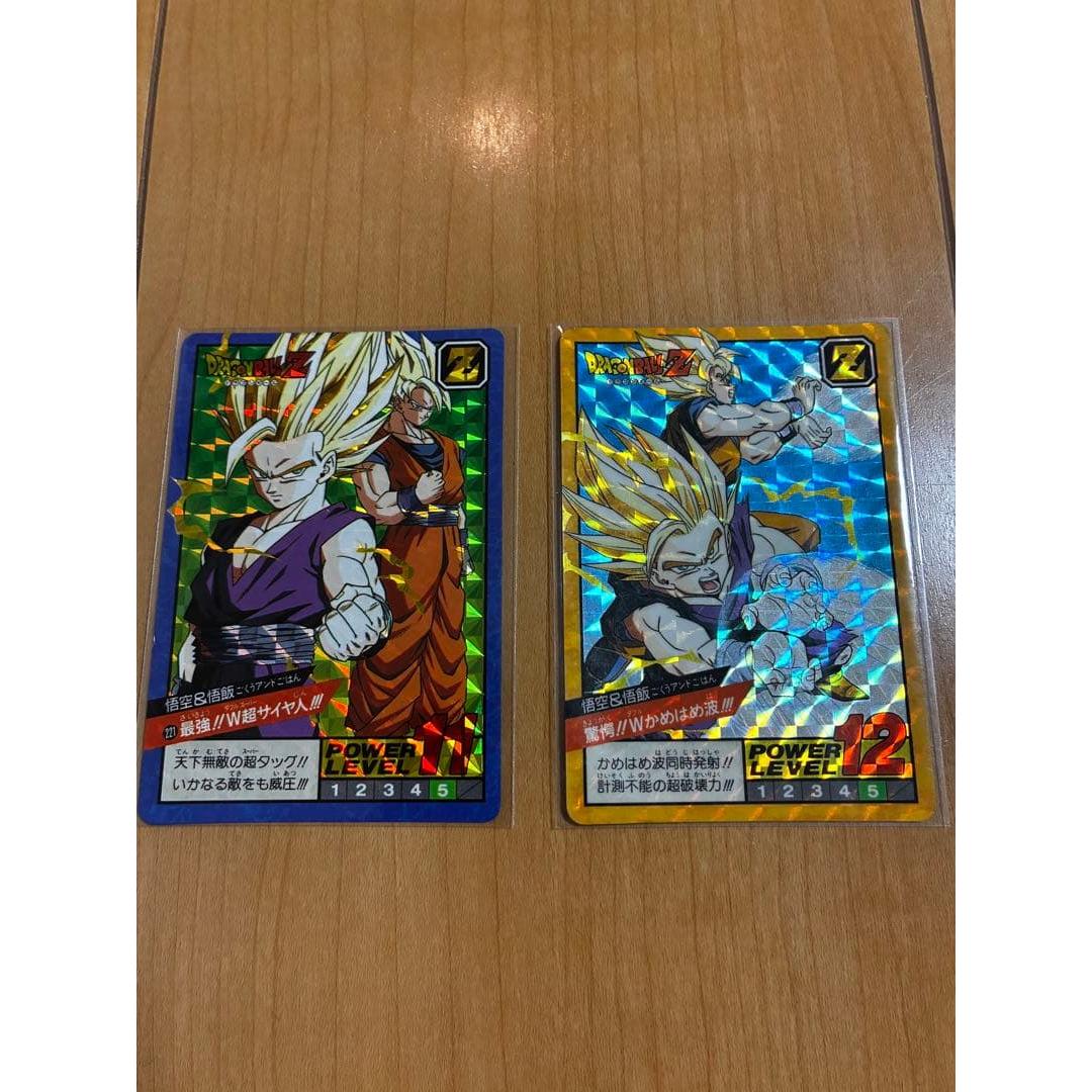 Dragon Ball Z Super Battle Goku & Gohan Kira
