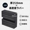 Donary Jack Pad Rubber Adapter Set of 2 with Grooves,