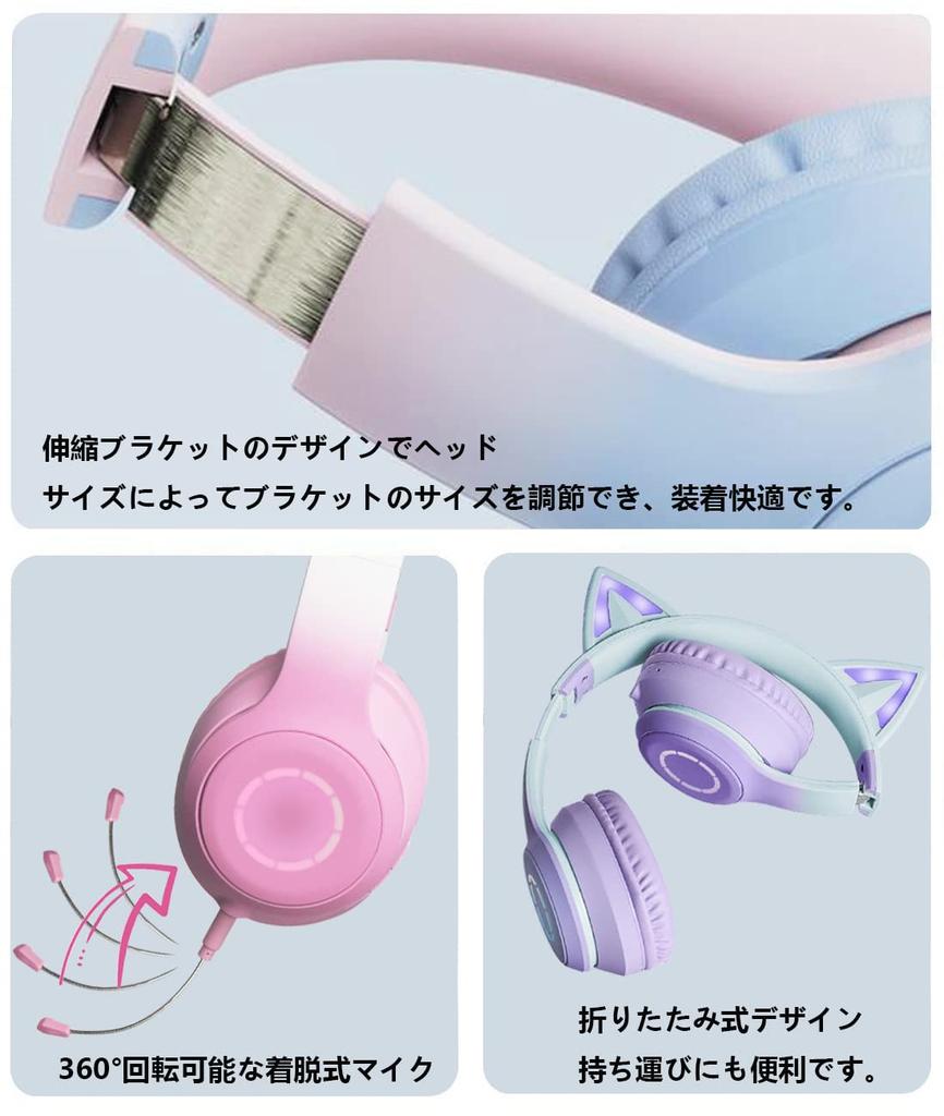 QuiExact Bluetooth Headphones, Cute Cat Ear Headphones, Bluetooth 5.1 Wireless Headphones, Wired and Wireless Compatible, LED Sparkle, Rainbow Color