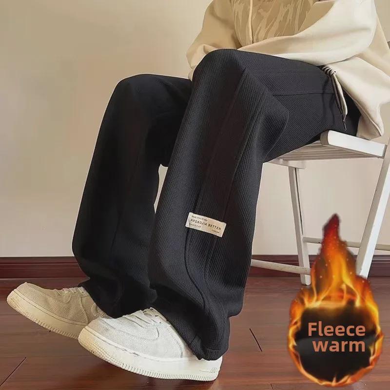 Men's Loose Straight Wide-Leg Sports Trousers - Teen Spring/Summer Casual Pants