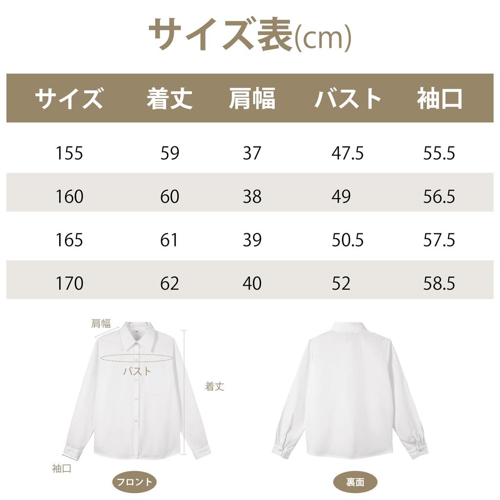LOLANTA Girls' School Shirt, Long Sleeve, Uniform Shirt, Dress Shirt, Blouse with Pockets, White, Size 170, for Junior and Senior High School Students