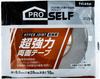 Hyper Joint Tape AH-9012 1.2mm X 20mm X 10m J1260
