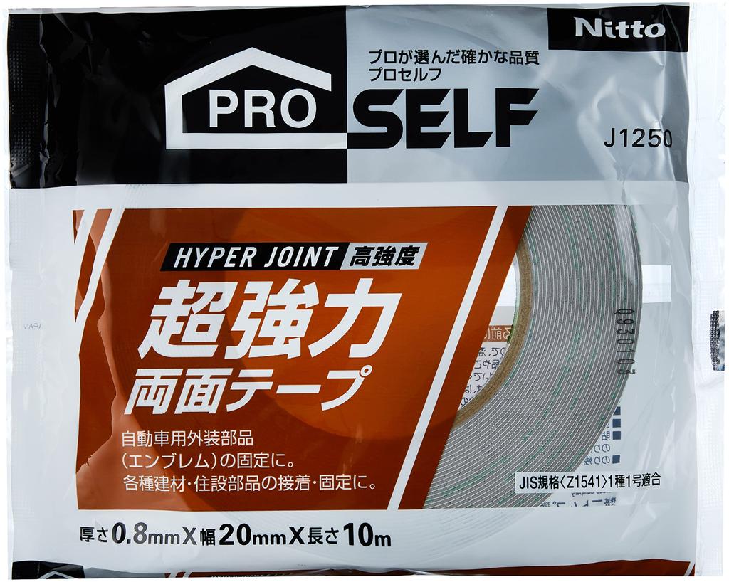 Nitoms Hyper Joint Tape AH-9012 1.2mm x 20mm x 10m J1260