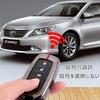 Toyota key case Harrier new model Land Cruiser 250 key