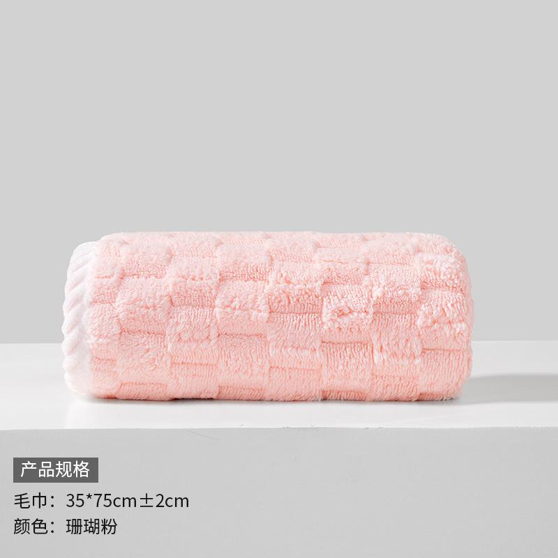 Towel New Cloud Grid Coral Fleece Adult Children's Household Face Towel Absorbent Bath Towel