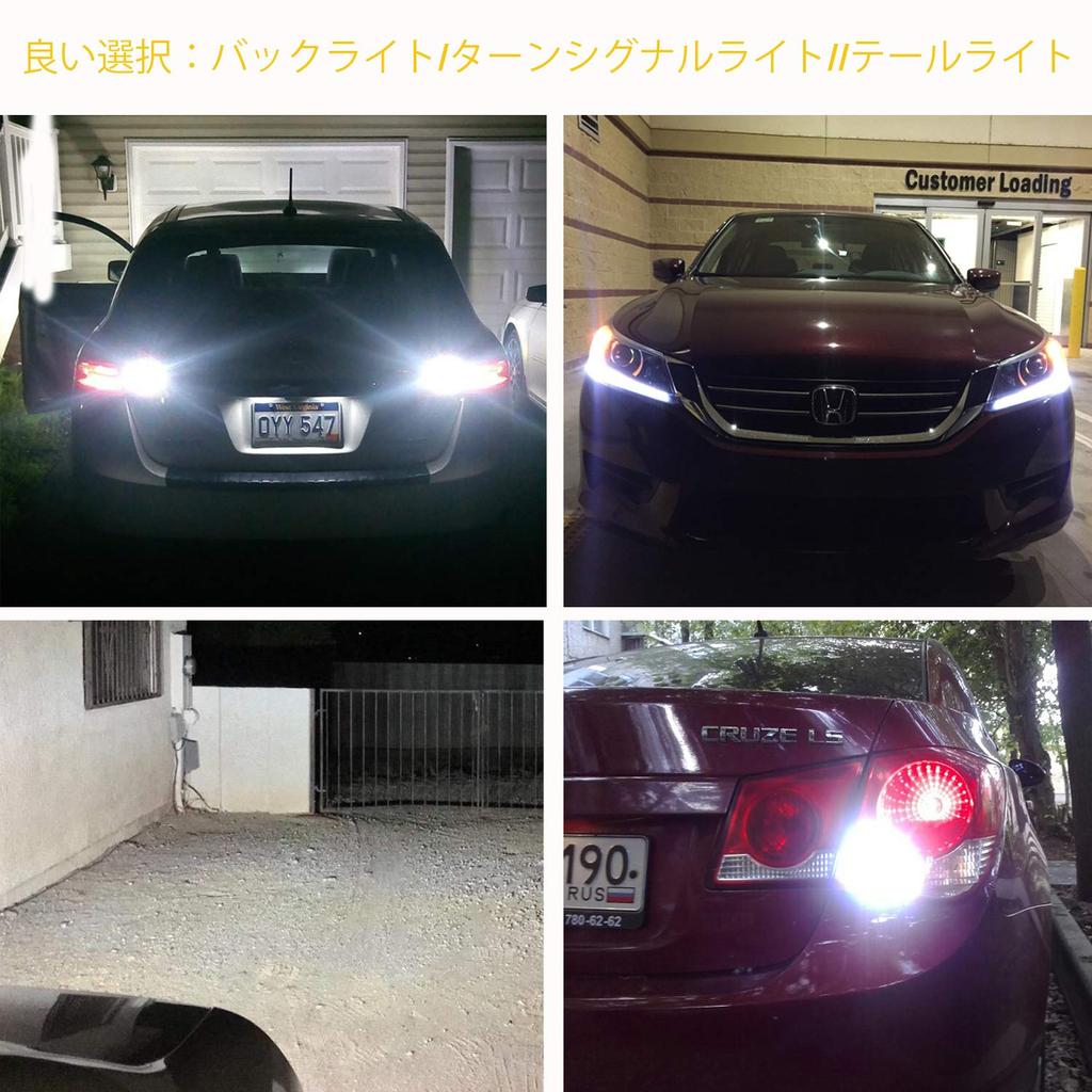 NAKOBO T16 T15 W16W LED Back Lamp Explosive Light 12V